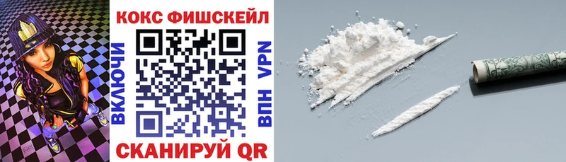 Cocaine VHQ  Купить  Ирбит 