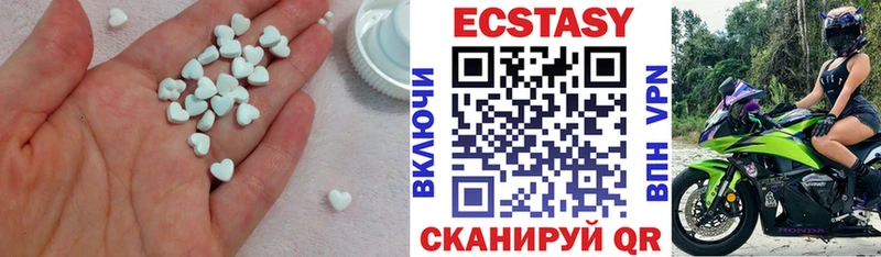 Купить где  Ирбит  Экстази XTC 