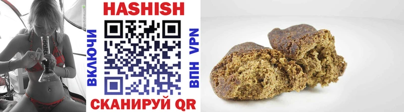 Купить где  Ирбит  ГАШ хэш 