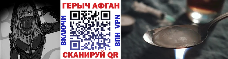 ГЕРОИН белый  Купить где  Ирбит 