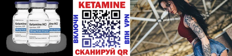 КЕТАМИН ketamine  Купить  Ирбит 