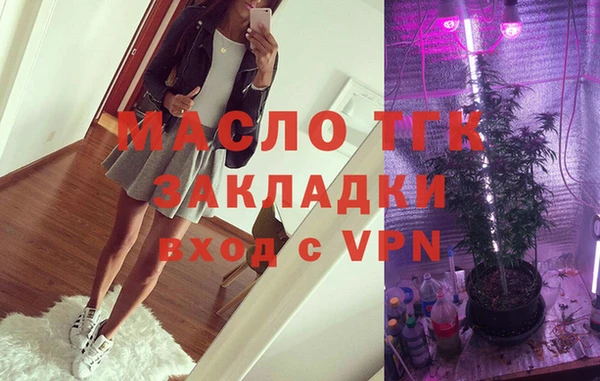 кокаин премиум Зеленодольск