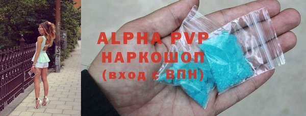 кокаин премиум Зеленодольск