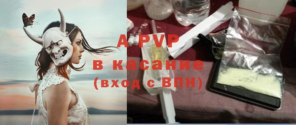 COCAINE Зеленокумск