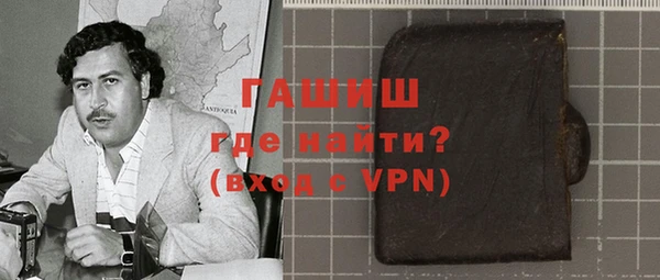 мяу мяу кристалл Зерноград