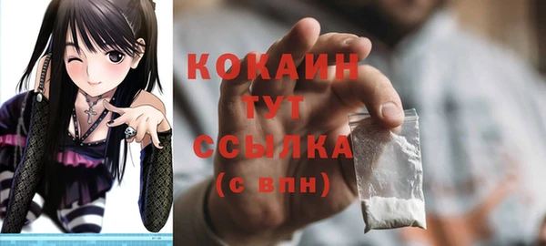 COCAINE Зеленокумск