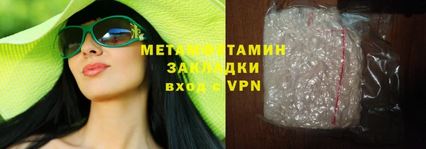 кокаин премиум Зеленодольск