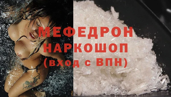 COCAINE Зеленокумск