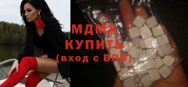 COCAINE Зеленокумск