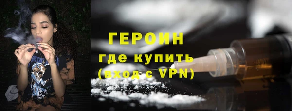 COCAINE Зеленокумск
