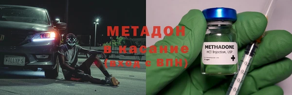 кокаин премиум Зеленодольск