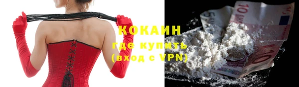 мяу мяу кристалл Зерноград