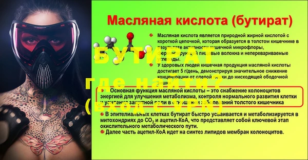 COCAINE Зеленокумск