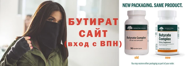 мяу мяу кристалл Зерноград