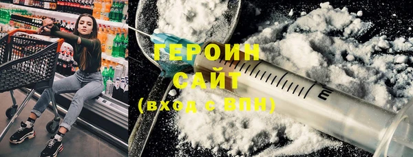 COCAINE Зеленокумск