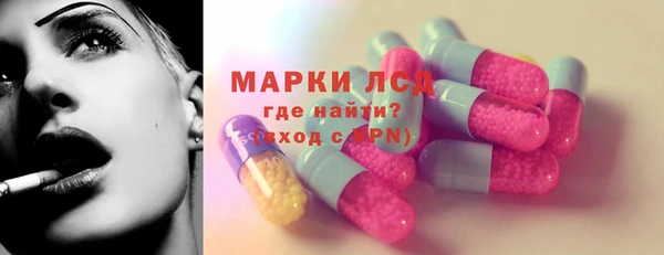мяу мяу кристалл Зерноград