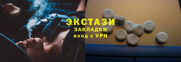 кокаин премиум Зеленодольск