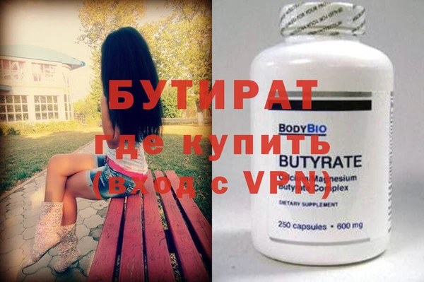 мяу мяу кристалл Зерноград