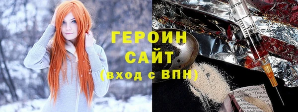 мяу мяу кристалл Зерноград