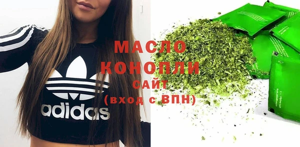 мяу мяу кристалл Зерноград