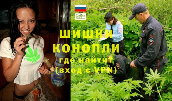 мяу мяу кристалл Зерноград