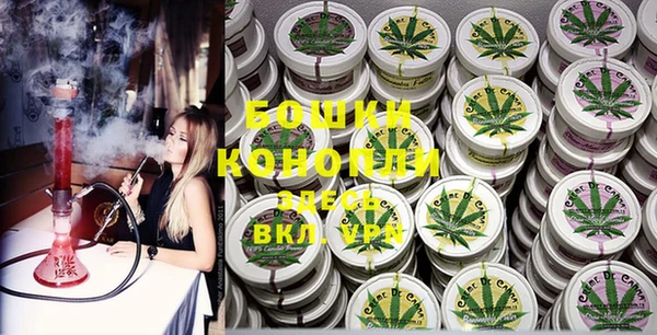 мяу мяу кристалл Зерноград
