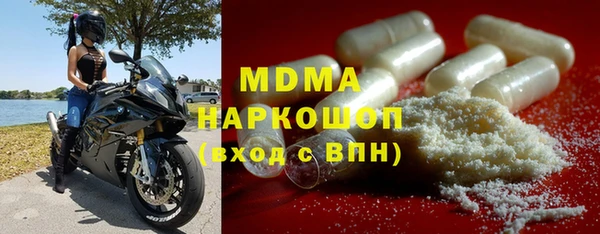 COCAINE Зеленокумск