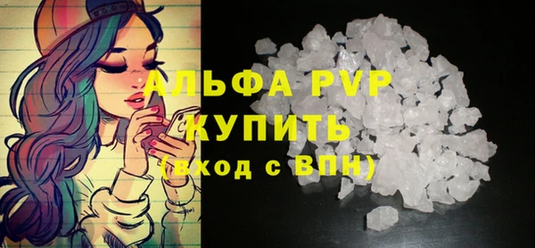 кокаин премиум Зеленодольск