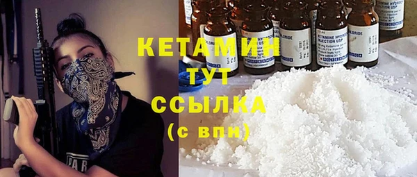 мяу мяу кристалл Зерноград