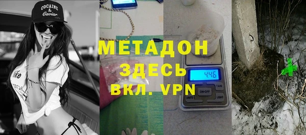 кокаин премиум Зеленодольск