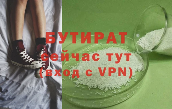 кокаин премиум Зеленодольск