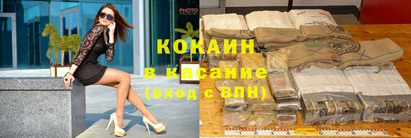 COCAINE Зеленокумск