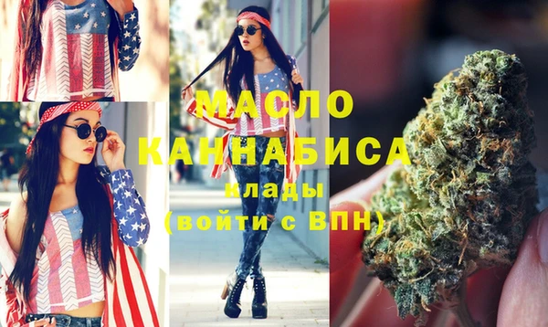 мяу мяу кристалл Зерноград