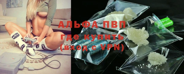 мяу мяу кристалл Зерноград