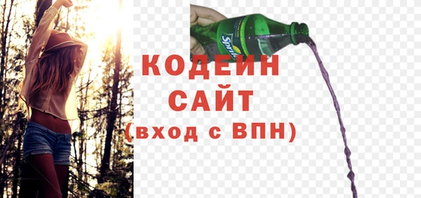 мяу мяу кристалл Зерноград