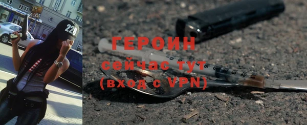 мяу мяу кристалл Зерноград