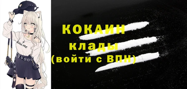 мяу мяу кристалл Зерноград