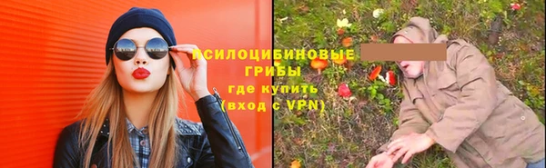 кокаин премиум Зеленодольск
