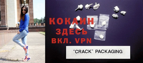 COCAINE Зеленокумск