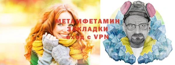COCAINE Зеленокумск