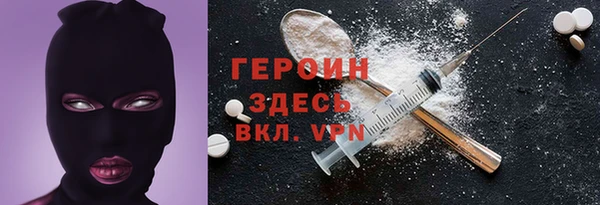 мяу мяу кристалл Зерноград