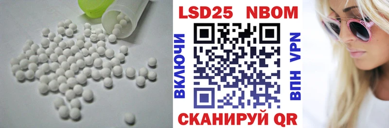 LSD-25 экстази ecstasy  Купить  Ирбит 