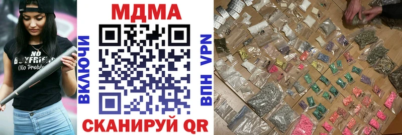 Купить закладки  Ирбит  MDMA crystal 