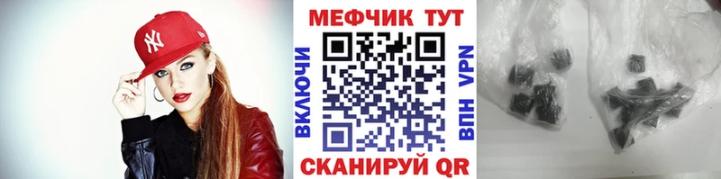 Мефедрон VHQ  Купить где  Ирбит 