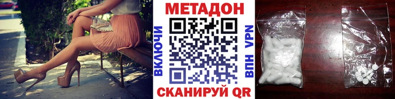 Купить  Ирбит  Метадон кристалл 