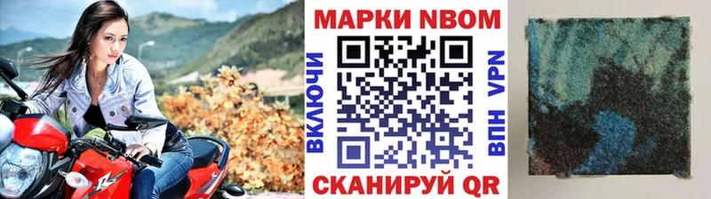 Купить закладки  Ирбит  Марки 25I-NBOMe 1500мкг 