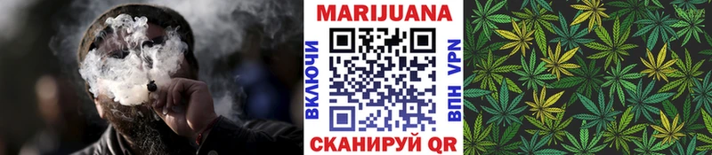 Купить  Ирбит  МАРИХУАНА план 